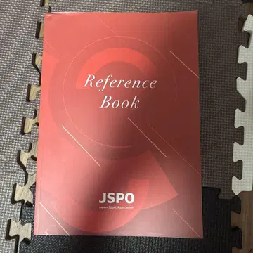 Refrence Book(JSPO)