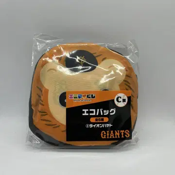 즉시 구매 ok!! 에니마이 복권 라이온 하야토
