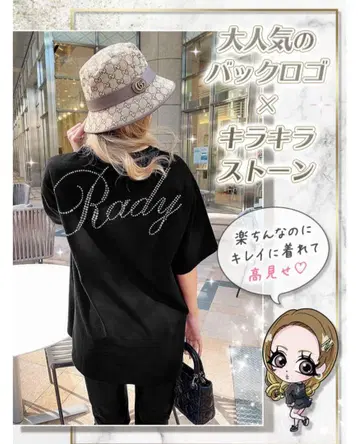 Rady 큐빅 로고 티셔츠