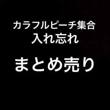 컬러풀피치 단체 누락