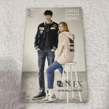 변우석 한국 NIX 2016년 가을/겨울 카탈로그