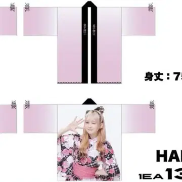 reirie 카네코 리에 HAPPY Happi