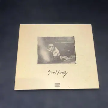 IO - Soul Long