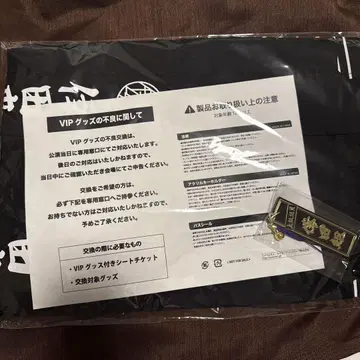 코다 쿠미 VIP 굿즈 핫피 키링