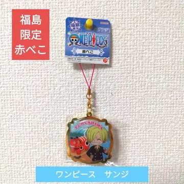 ONE PIECE 상디 키링