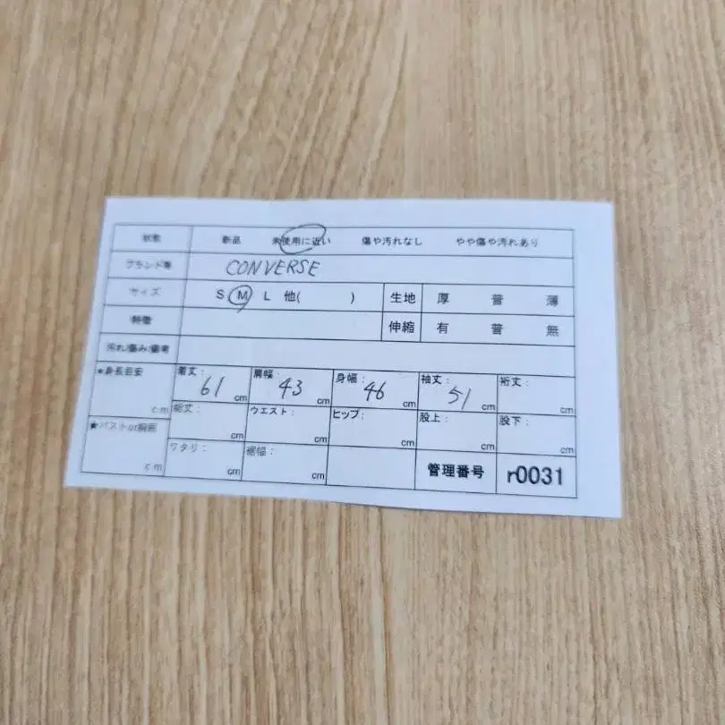 12번째 상품 이미지