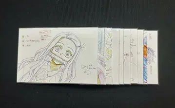 원화 엽서 세트 카마도 네즈코