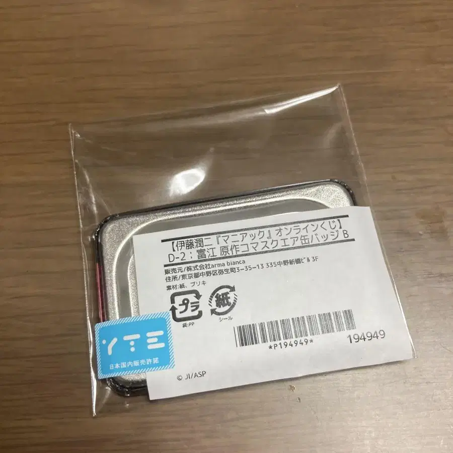 2번째 상품 이미지