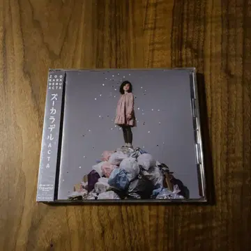 즈카라델 ACTA CD
