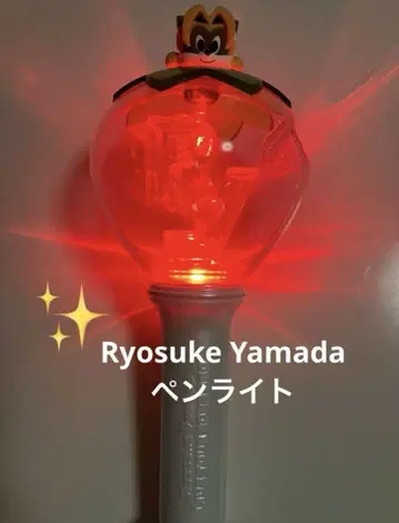 RED 야마다 료스케 응원봉 Ryosuke Yamada