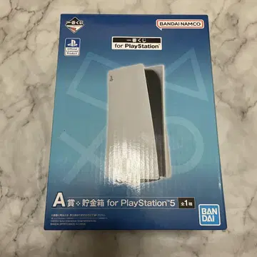 저금통 for PlayStation5 A상 제일복권 ps5 sony
