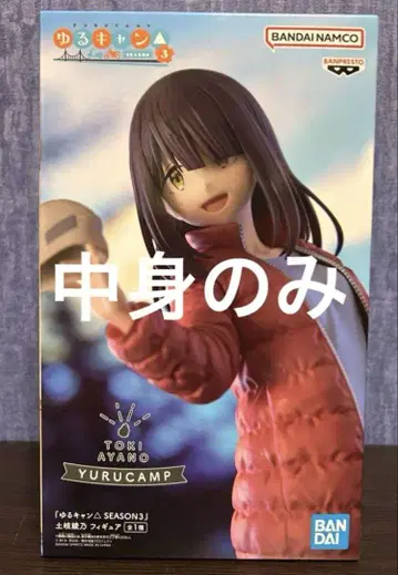 유루캠 SEASON3 토키 아야노 피규어