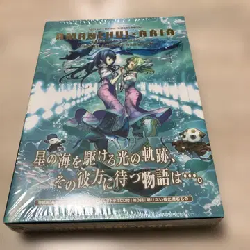 아마노 코즈에: 아마anchu! 제13권 CD 포함 한정판