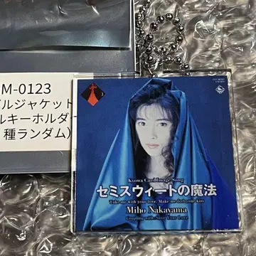 세미 스위트의 마법 나카야마 미호 싱글 자켓 아크릴 키링