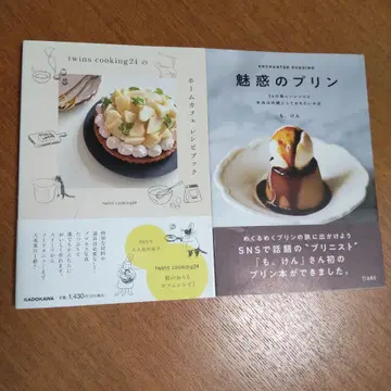 twins cooking24의 홈 카페 레시피북