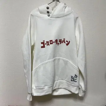 고슬로우캐러밴 울트라맨 콜라보 후드티 속기모 L