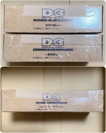 [ 3개 세트 ] D-3 디지몬 DETECT & DISCOVER