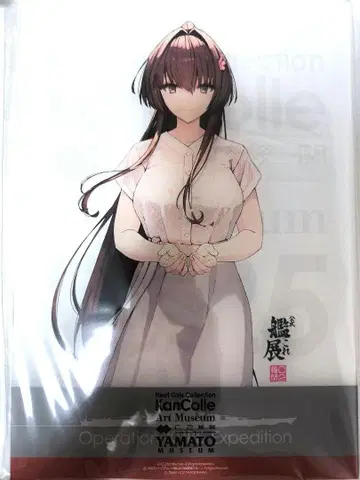 칸코레 쿠레 쿠레시립미술관 야마토 아크릴 보드