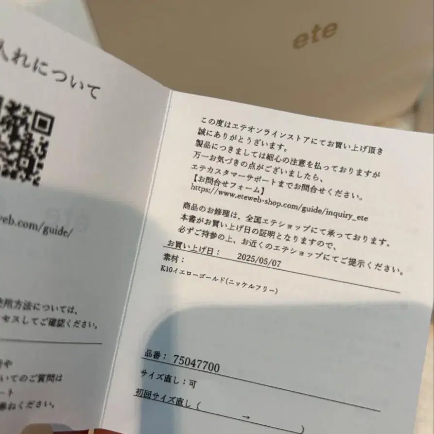 2번째 상품 이미지