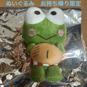 스시로 해피단부이 케로케로케로피 포장 한정판