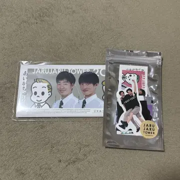 쟈루쟈루 단독 라이브 아이가츄