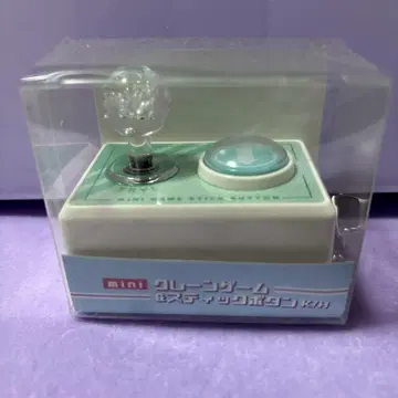 mini 뽑기 게임 & 스틱 버튼 그린