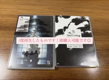 NoO ring Blu-ray