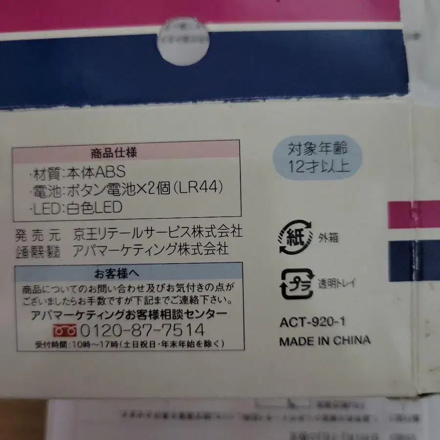 10번째 상품 이미지