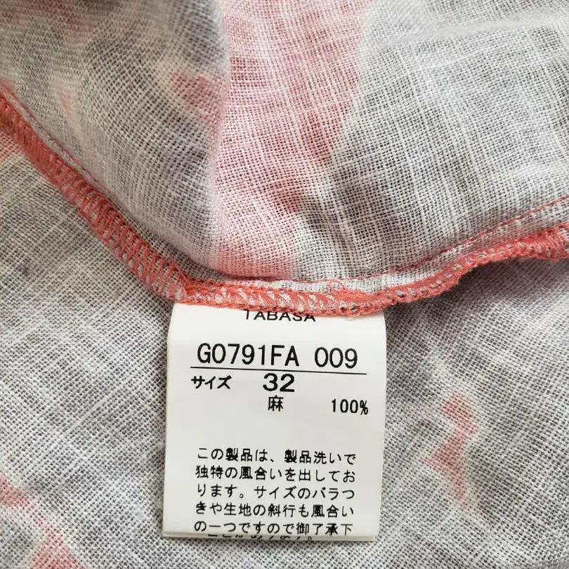 8번째 상품 이미지