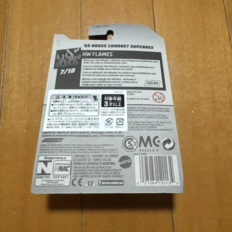 11번째 상품 이미지