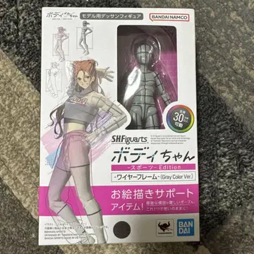 BANDAI SHFiguarts 바디 짱 스포츠 에디션 그레이