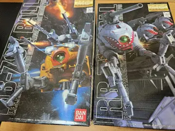 MG RB-79 볼 세트