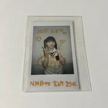 NMB48 미야자키 사에 츄 스트라이크 자필 폴라로이드 사진