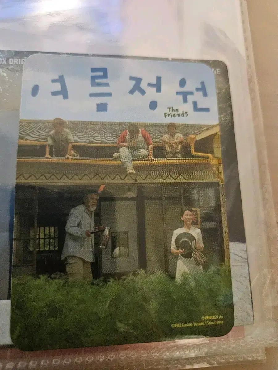 Movie <Yeoreum Jungwon> Drawing Card