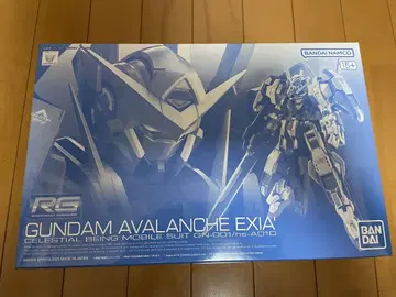 RG 1/144 건담 아발란체 엑시아 대쉬