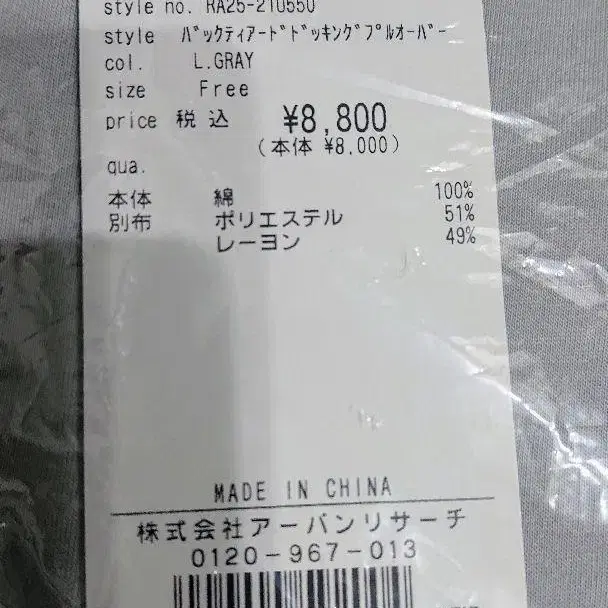8번째 상품 이미지