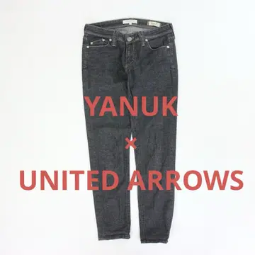 YANUK x UNITED ARROWS 스트레치 컬러 데님 팬츠 38