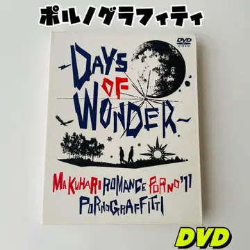 마쿠하리 로망스 포르노 '11~DAYS OF WONDER~ 포르노그라피티
