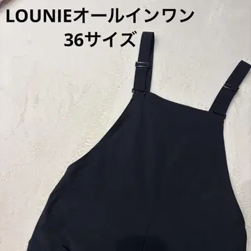 루니 블랙 살로펫 포켓 올인원