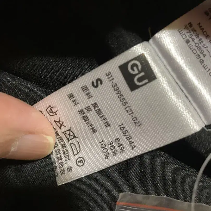6번째 상품 이미지