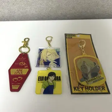 [ 4개 세트 ] 바나나 피쉬 키링