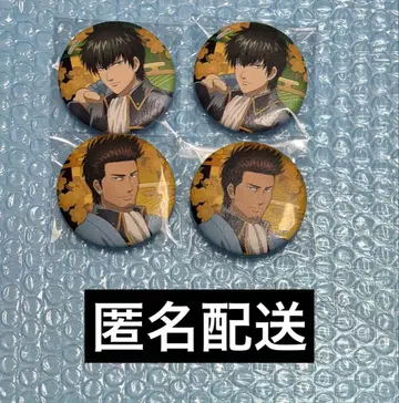 은혼 진선구 불타는 하늘 순행 캔 배지 콘도 이쿠토 토히라 14로