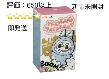 Popmart THE MONSTERS 마카롱 라부부