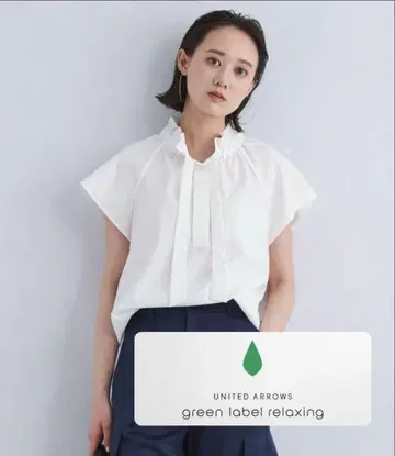 미사용 그린 라벨 프릴 칼라 반팔 블라우스 화이트 UV 워셔블
