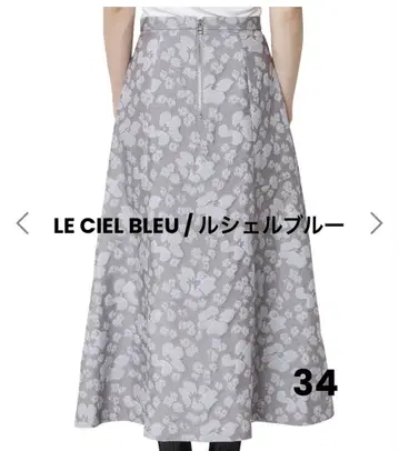 LE CIEL BLEU / 르쉘블루 플레어 스커트