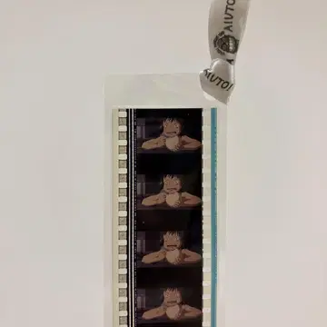 지브리 미술관 책갈피 센과 치히로의 행방불명