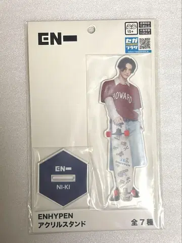 enhypen 아크릴 스탠드 니키 아크릴 스탠드
