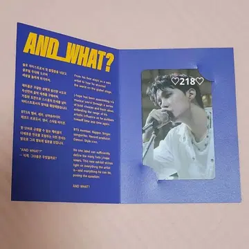 BTS j-hope AND WHAT? 입장 특전 전시회 트레이딩 카드