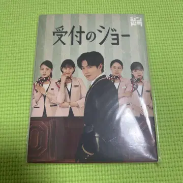 접수의 조 Blu-ray BOX (3)