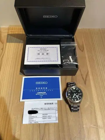 SEIKO SBDB015 프로스펙스 랜드마스터 스프링 드라이브